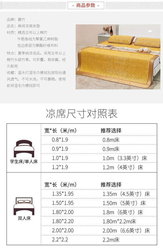 Buổi sáng Bamboo Summer Mat Gấp Mạt chược Sinh viên Thảm Mạt chược tráng men Thảm tre đơn và đôi Thảm tre 1,5m 1,8m Thảm trải giường - Thảm mùa hè