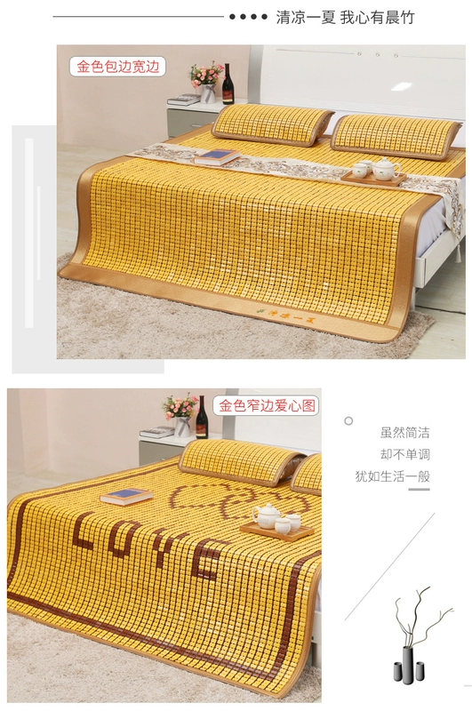 Buổi sáng Bamboo Summer Mat Gấp Mạt chược Sinh viên Thảm Mạt chược tráng men Thảm tre đơn và đôi Thảm tre 1,5m 1,8m Thảm trải giường - Thảm mùa hè