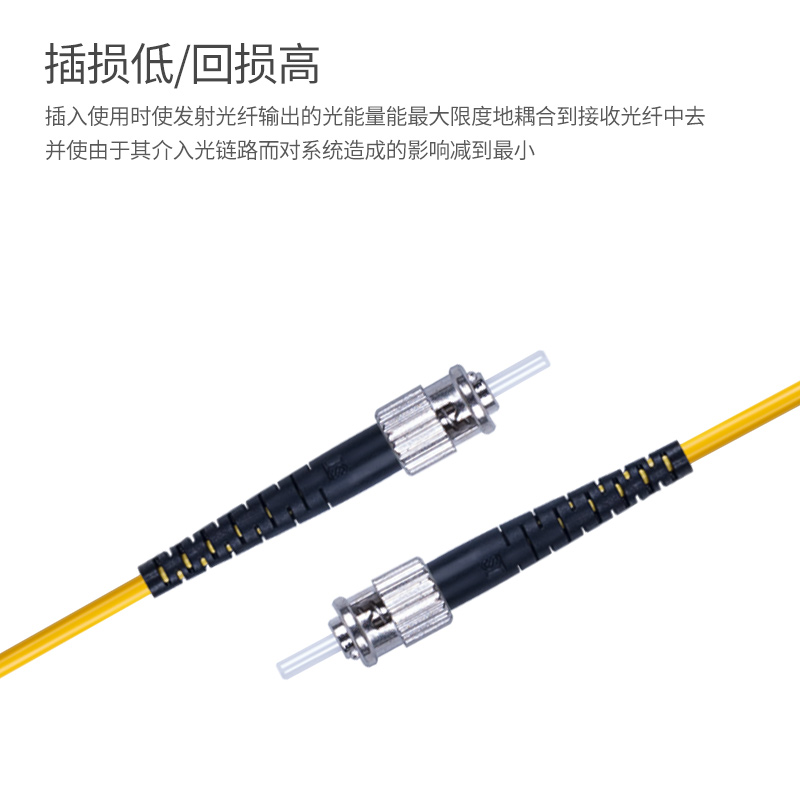 deep light st-st single-mode fiber jumper 3 meters st pigtail patch cord network fiber optic cable network level