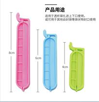 Biosharp Dialysis Bag Clip Length 4cm Length 6cm Length 8cm