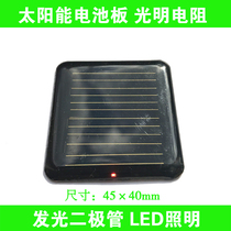 Solar panel battery sheet light resistance light emitting diode LED lighting monocrystalline silicon electronic components