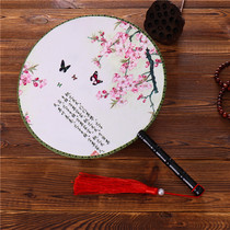 Double-sided Group fan ancient wind fan Chinese style square dance round fan classical fan ancient costume fan court womens ancient fan