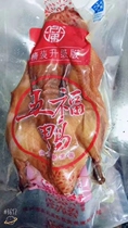 Lu Di Wufu Duck about 500g Hongye Tengqiao Luji smoked chicken sauce duck Boutique bag frozen preservation