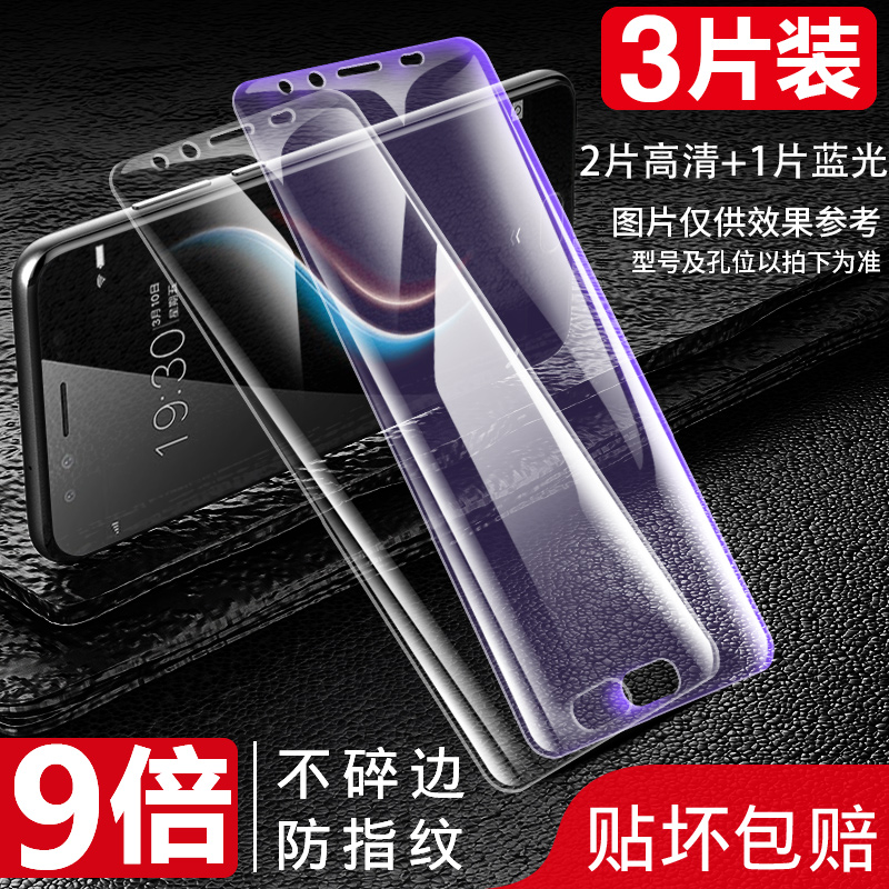 suitable for vivox9s tempered film x30vivox23 version x20ax21a full screen x27x7x21y85 film vivox9splus mobile phone plus stiers vivos5 rigid y67 half vivoz3z1/i