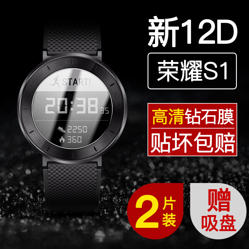 huawei gt watch film huawei watch gt2 watch tempered film elegant fashion watch gt glory magicwatch 2 full screen round pro protective film smart watch film