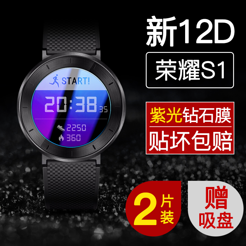 huawei gt watch film huawei watch gt2 watch tempered film elegant fashion watch gt glory magicwatch 2 full screen round pro protective film smart watch film