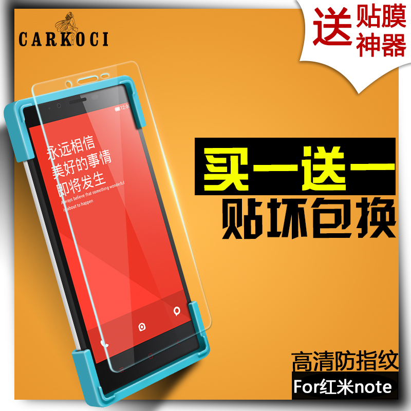 carkoci red rice note steel film enhanced version of the anti-fingerprint explosion-proof note1s mobile phone glass film 5.5