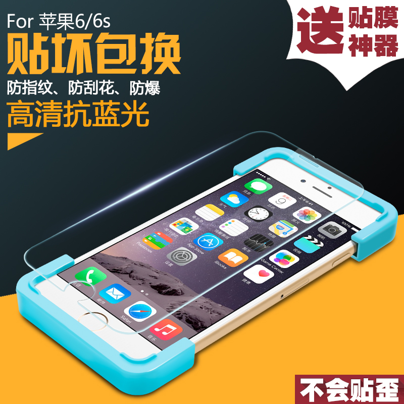 carkoci 苹果6钢化膜全屏覆盖6s iphone6plus蓝光 4. 7手机软边膜产品展示图1