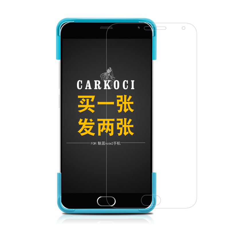 carkoci 魅蓝note2钢化膜 魅族note 2高清防摔防爆手机玻璃贴膜产品展示图3