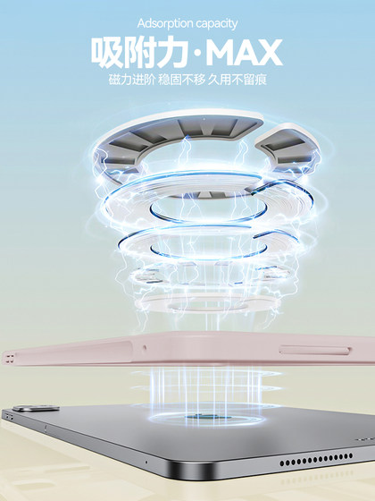 iPad 보호 사례 3+y 폴드 에어 67 보호 사례 2025 새로운 iPadpro11 평면 및 수직 회전 에어 45 지원 iPad9 아크릴 방지 10/78 자기 흡입 6 iPad 보호 사례 3+y 폴드 에어 67 보호 사례 2025 새로운 iPadpro11 평면 및 수직 회전 에어 45 지원 iPad9 아크릴 방지 10/78 자기 흡입 6