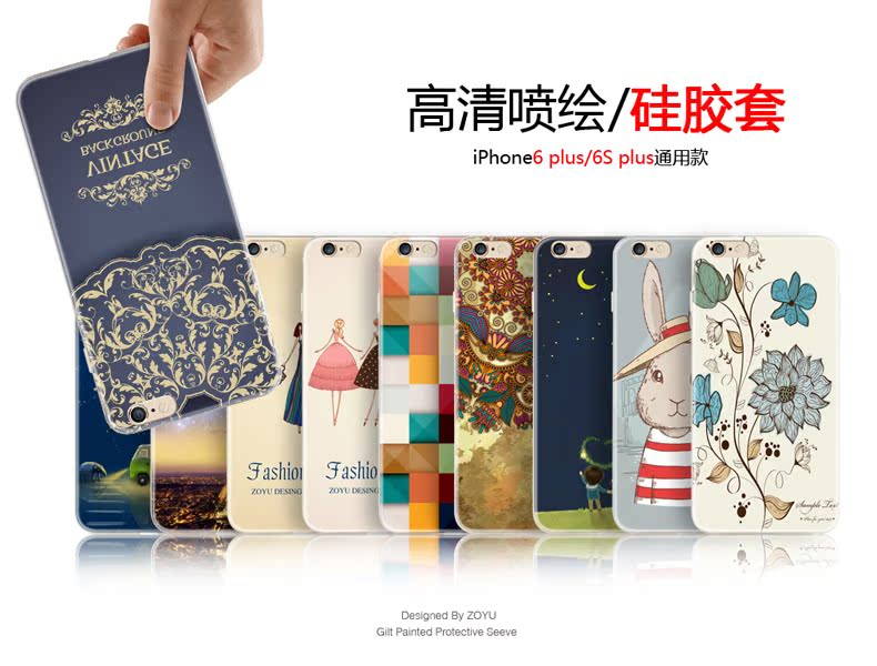 zoyu苹果iPhone6s plus手机壳tpu硅胶套iPhone6s plus手机套保护产品展示图2