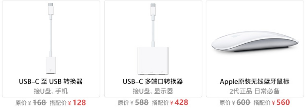 推荐2017款Apple\/苹果 MacBook Pro MF839C