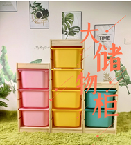 Solid wood lockers Childrens storage cabinet Toy cabinet Zero food cabinet Living room Large capacity Childrens room shelve drawer