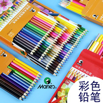 Marley 48 color water soluble color pencil special pencil 24 color water soluble color lead set secret coloring Garden