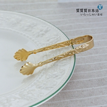 Spot Japan imported Salus gold stainless steel sugar clip carved cake clip ice clip Metal sugar cube clip