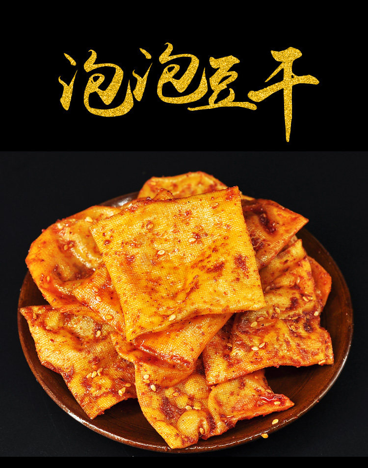 【永州汽车北站团】平江特产泡泡干 泡泡丝组合(180g)