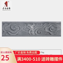 Tang language brick carving auspicious cloud lines antique decorative lines skirting line wall edge decorative building materials background blue brick line