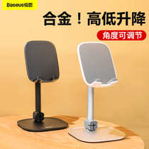 Bees mobile phone desktop lazy bracket universal flat ipad metal adjustable telescopic aluminum alloy support frame live broadcast Net class bedside portable chase drama lift shooting mobile phone support shelf