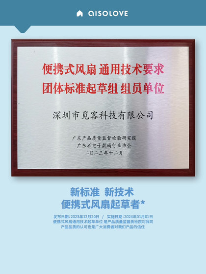 SULE N9 작은 팬 휴대용 휴대용 소형 미니 휴대용 USB 충전식 학생 사무실 데스크탑 팬 새로운 여름 핸드 헬드 미니 침대 야외 팬 로고 사용자 정의 SULE N9 작은 팬 휴대용 휴대용 소형 미니 휴대용 USB 충전식 학생 사무실 데스크탑 팬 새로운 여름 핸드 헬드 미니 침대 야외 팬 로고 사용자 정의