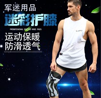 Knee pads elbow pads Palm guards summer thin adult basketball football wrist ankle men and women