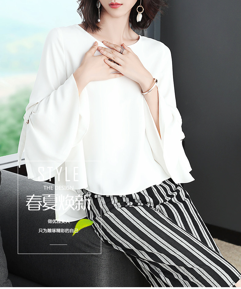 海青蓝2018夏装新款女装喇叭袖开叉上衣条纹阔腿裤时髦套装01733_7折