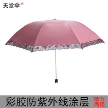 2019 New Paradise color glue sunscreen parasol Ladies lace lace parasol folding pencil umbrella umbrella umbrella