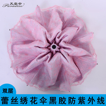 2019 New Paradise Umbrella Double Umbrella Lace Umbrella Embroidered Umbrella Black Sunshade Umbrella Women Folding Umbrella