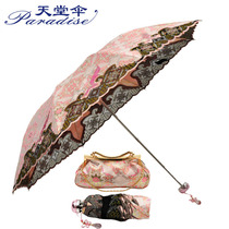 New Paradise Umbrella Three-fold Umbrella UV Lace Embroidered Umbrella Color Glue Women parasol with Bags