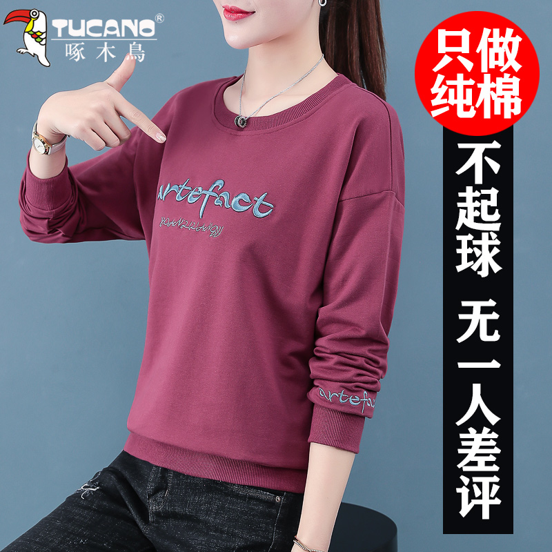 Woodpecker pure cotton casual top women's 2022 new spring and autumn loose and thin all-match autumn clothes 40 years old round neck casual top