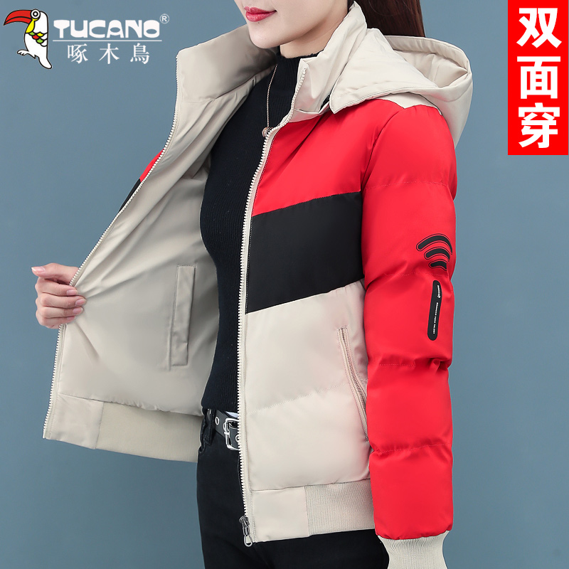 Woodpecker feather cotton cotton dress in 2022 new winter wear cotton jacket warm winter coat