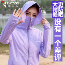 Summer Summer 2021 New UV - proof - air - free bike long sleeve sunscreen coat