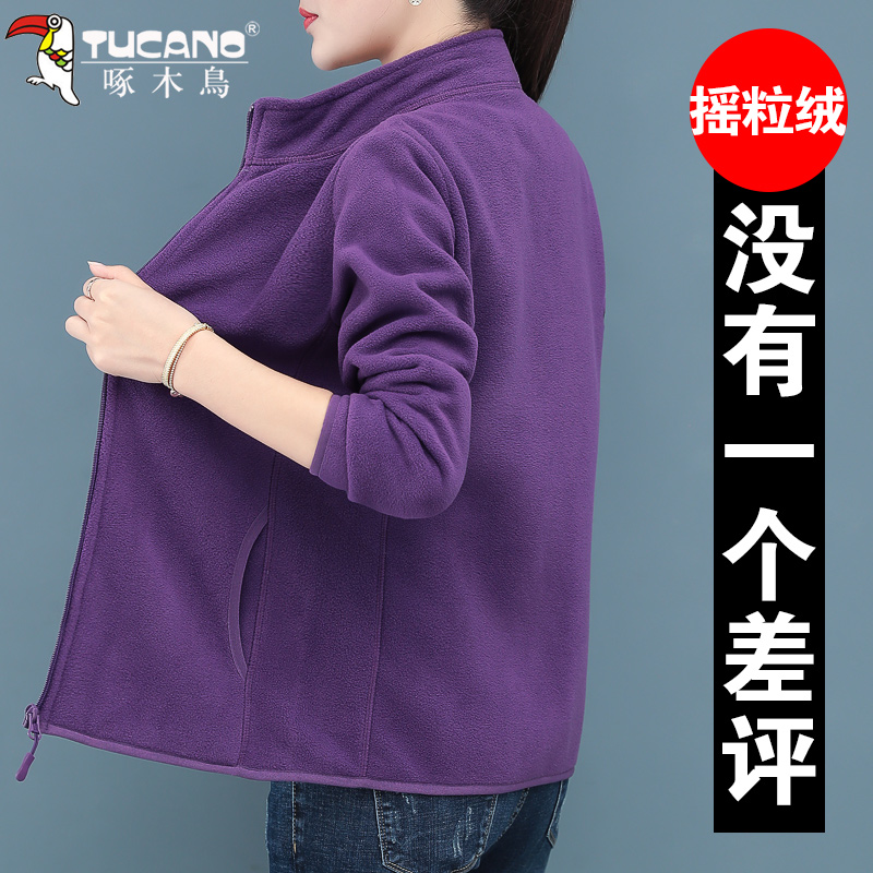 Woodpecker polar fleece jacket female 2022 new autumn and winter mother 40-year-old age-reducing plus velvet warm fleece jacket top