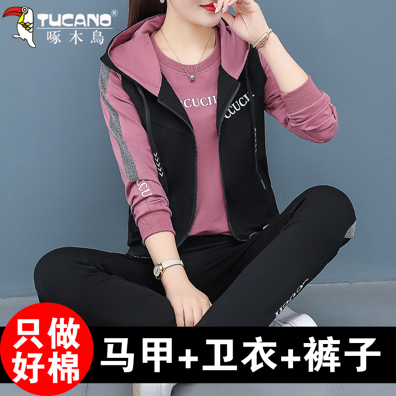 Woodpecker Pure Cotton Spring - Autumn 2022 New Fashion Gas Vessel Casual Clothes Three Pieces