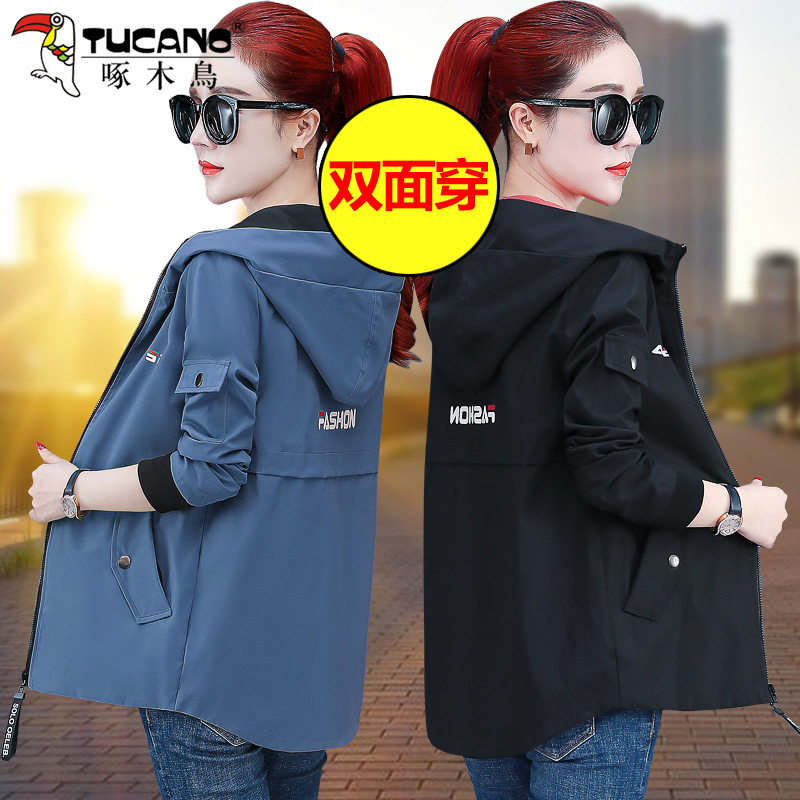 Woodpecker Short Jacket Women's Spring and Autumn 2022 New Autumn Casual Double-sided Jacket Versatile Women's Top Autumn