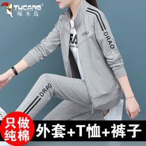 Woodpecker Pure cotton costume suit female leisure spring and autumn 2022 fashion middle - aged mother to reduce age three sets