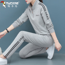 Woodpecker Pure Cotton Spring Clothing Female Spring and Autumn 2022 new Han - edition casual suit two tides