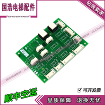 Elevator accessories Mitsubishi elevator car control board LHS-451A maintenance board physical shooting spot