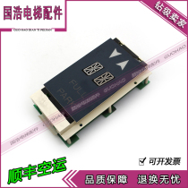 OTIS OTIS display panel JAA25140AAD126 JAA25140AAD122 real shot spot