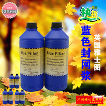 Orchid sealing net pulp Blue Seal Cotutai import port Shiyi