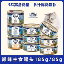 ZIWI's pinnacle whole cat cans into young cats without grain staple cans imported snacks and fattens 85g185g