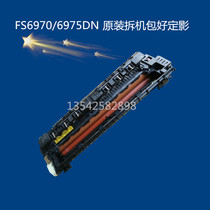 Adapted to Kyocera A3 Printer FS6970DN FS6950DN Disassembly Fuser