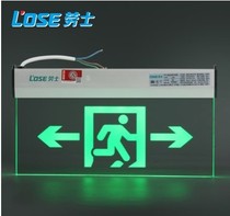 Rausi fire emergency light Transparent safety exit indicator Tempered glass evacuation indicator Lifting indicator