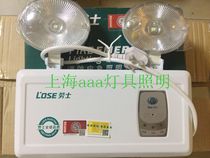 Rolls 5WLED double-head emergency lighting corridor fire passage emergency lighting indicator
