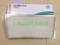 Shanghai Lvyuan Green Energy Integrated Ceiling LED Light Embedded Kitchen Panel Light Panel Light 300 600