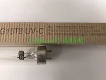 UV UV sterilization tube T8 15W30W36W food factory Medical Household sterilization tube imported