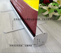 Strengthen plastic steel Yilabao Aluminum alloy telescopic display frame Advertising poster frame X display frame Door frame Yilabao production
