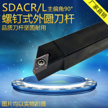 SDACR SDACL 2020K11 1212H11 1616H11 3232P11 2525M11 1010F07