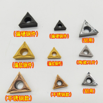 CNC knife inner hole outer circle blade TCMT16 alloy cutter head blade aluminum blade TCGT11 single-sided triangle