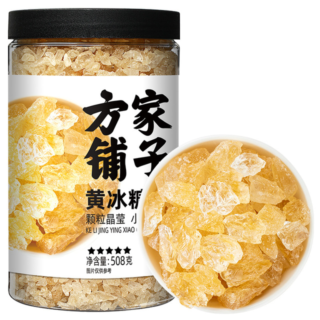 方家铺子中华老字号冰糖黄冰糖正宗小粒多晶碎非特级家用甜品508g