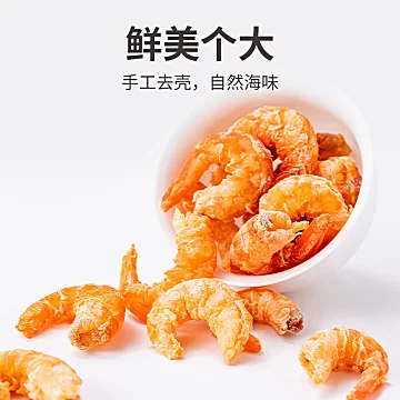 【方家铺子】虾仁150g[5元优惠券]-寻折猪